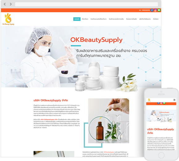 okbeautyth.com