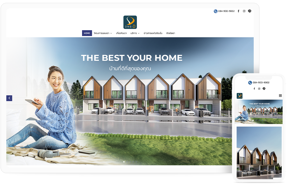 ทำเว็บไซต์โครงการบ้านวันดี onedhome.com