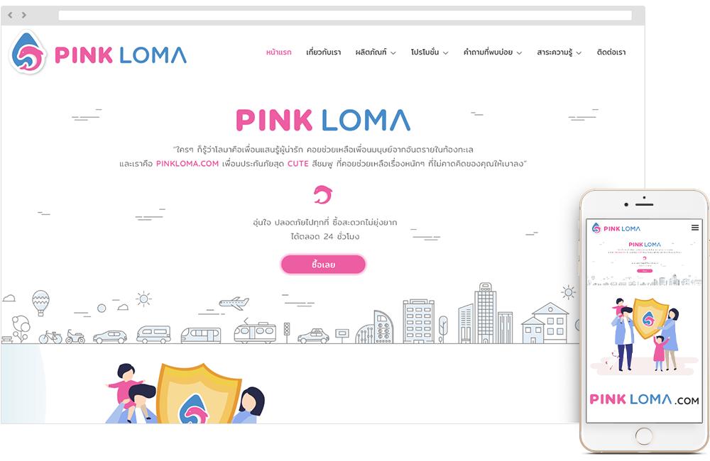 pinkloma.com