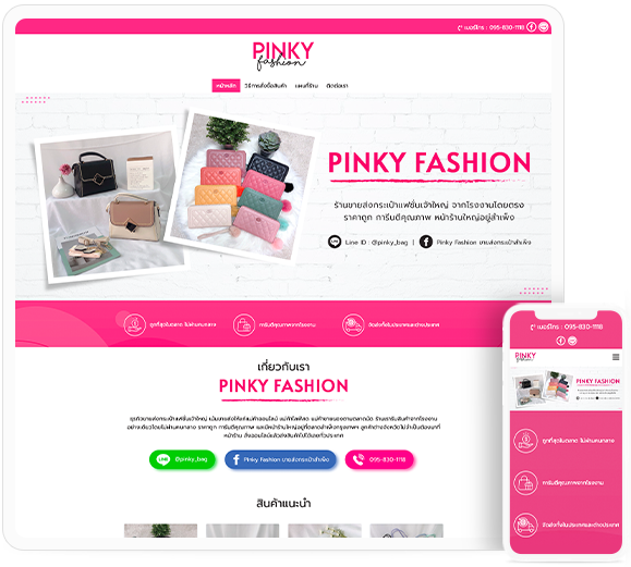 pinky-fashion.com