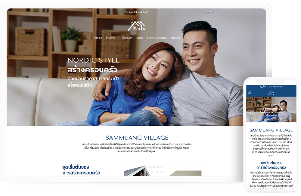 Website Sammuang Village 