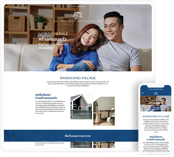 Sammuang Village Website