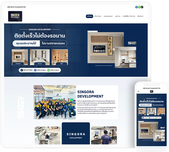 ทำเว็บไซต์  ผู้ผลิตเฟอร์นิเจอร์ Fit-in แบบครบวงจร