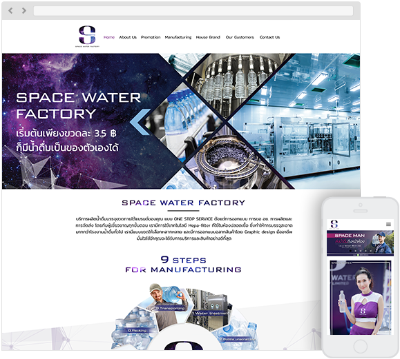 SPACE WATER FACTORY