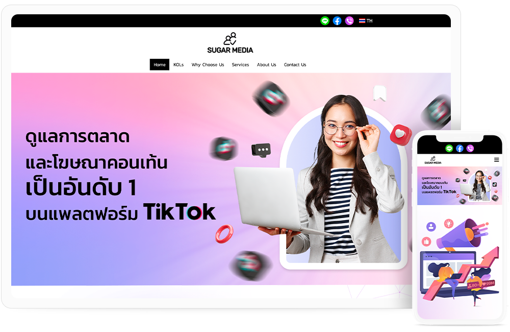 ทำเว็บไซต์การตลาดออนไลน์ sugarmedia-bkk.com