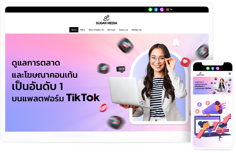ทำเว็บไซต์การตลาดออนไลน์ sugarmedia-bkk.com