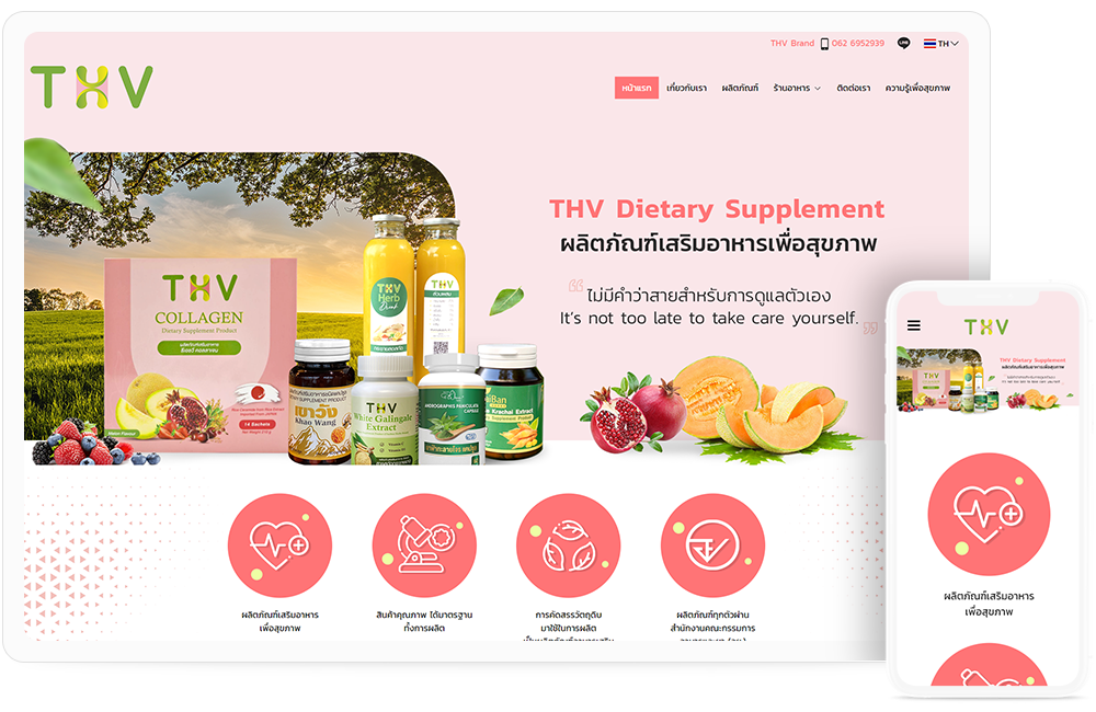 Thv Label ทำเว็บไซต์ทำเว็บไซต์ผลิตภัณฑ์อาหารเสริม thv-thaivictory