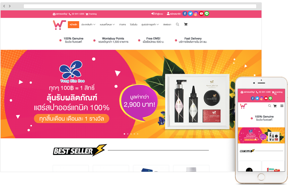บริษัท แอกเซส แอนด์ แอสโซซิเอทส์ จำกัด