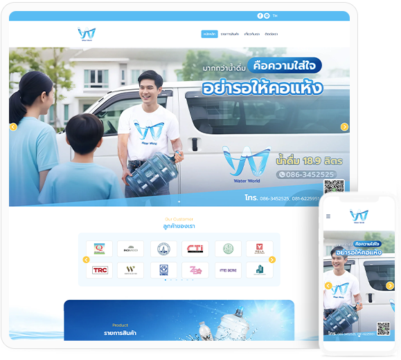 ทำเว็บไซต์ โรงงานผลิตน้ำดื่มด้วยวิธี Reverse Osmosis และฆ่าเชื้อด้วยรังสี Ultraviolet