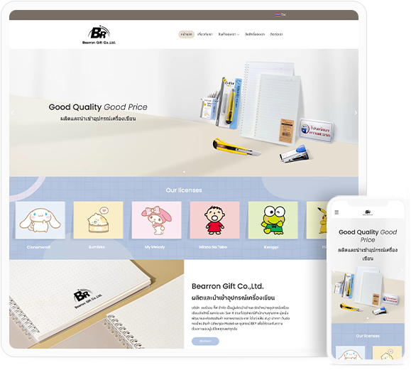 Stationery website licensed by Sanrio and San