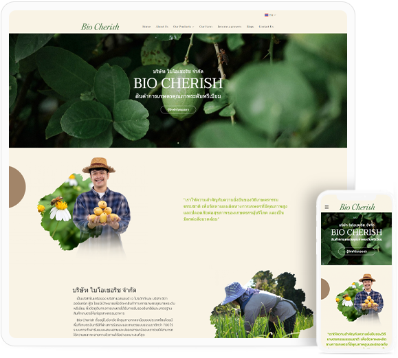 Make a company website Selling agricultural products