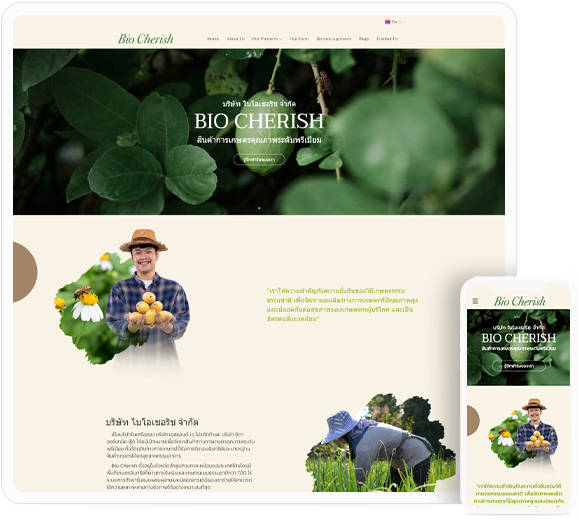 Make a company website Selling agricultural products