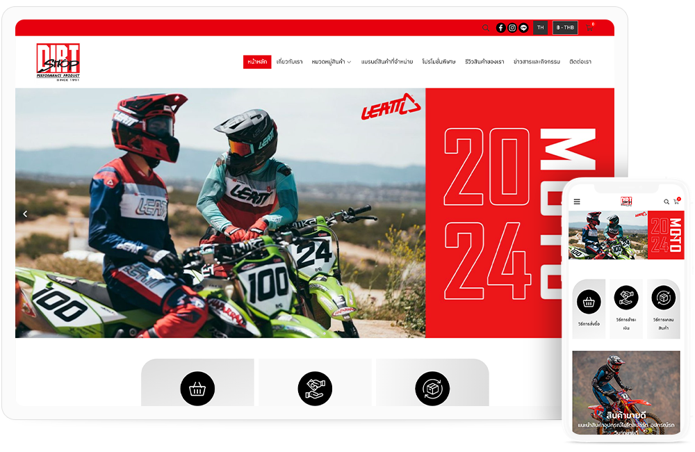 Website selling motorsport equipment. Motocross equipment available online.