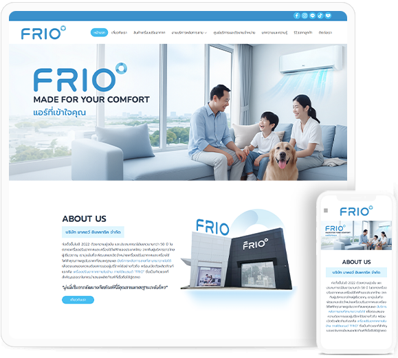 ทำเว็บไซต์ จำหน่ายเครื่องปรับอากาศ แบรนด์"FRIO"