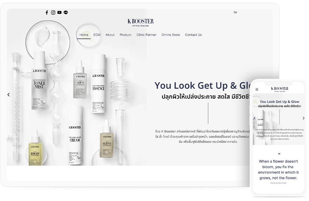ทำเว็บไซต์ จำหน่ายสกินแคร์จากเกาหลี แบรนด์ "K Booster"