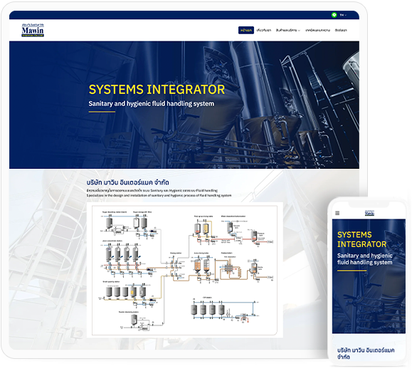 ทำเว็บไซต์ ธุรกิจค้าเครื่องจักร เครื่องกลมือ เครื่องทุ่นแรง เครื่องมือวัด อุปกรณ์ไฟฟ้า และอะไหล่อุปกรณ์