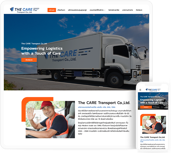 ทำเว็บไซต์ บริการขนส่งสินค้าแช่เย็น แช่แข็ง ครอบคลุมทั่วประเทศ