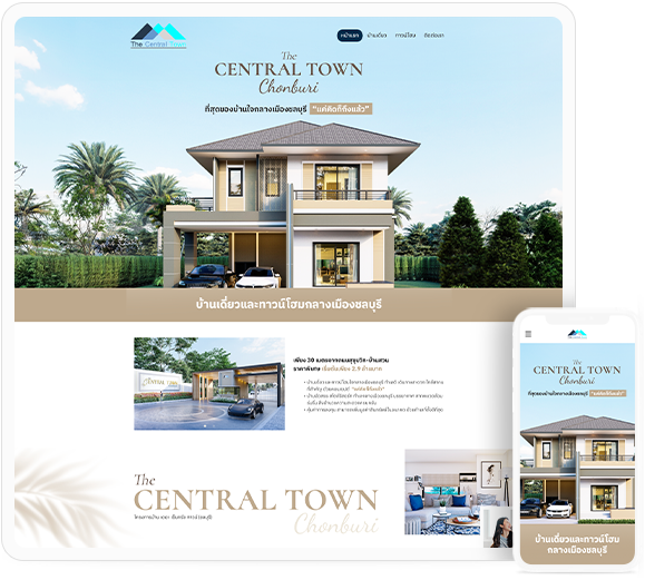 Baan Klang Muang website The Central Town Chonburi housing project