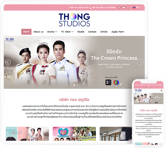 Situs web untuk perusahaan produksi variety dan drama