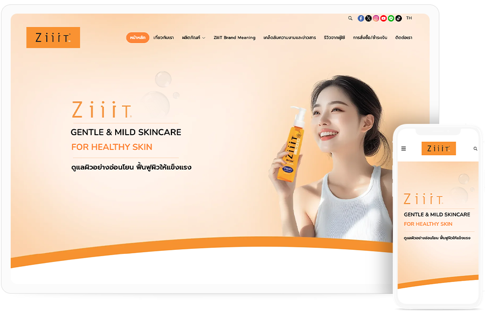 ทำเว็บไซต์ ผลิตภัณฑ์บำรุงผิว ครีมแต้มสิว และครีมกันแดด แบรนด์ "ZiiiT"