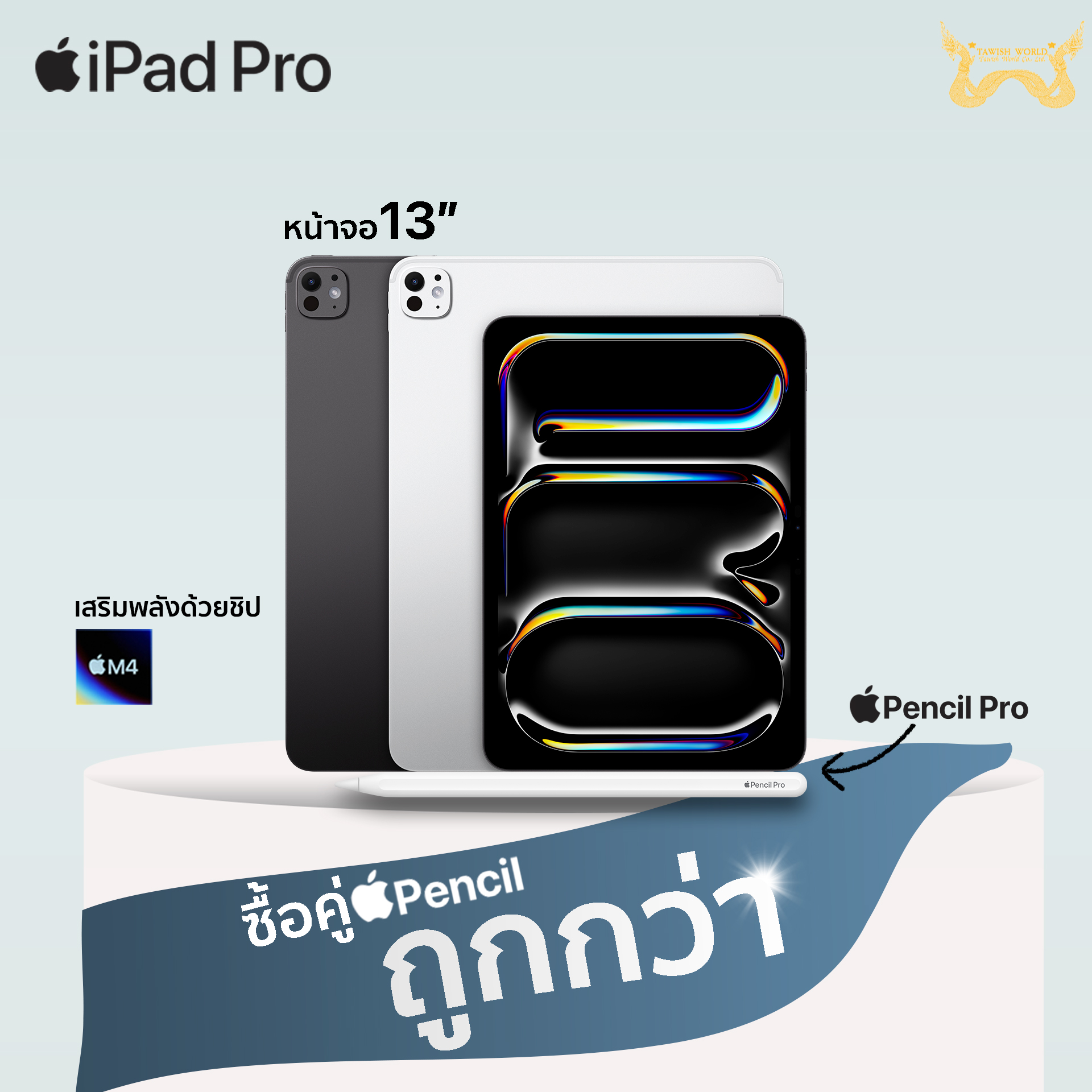 V4_iPad_Pro_13.jpg?v=202405291424