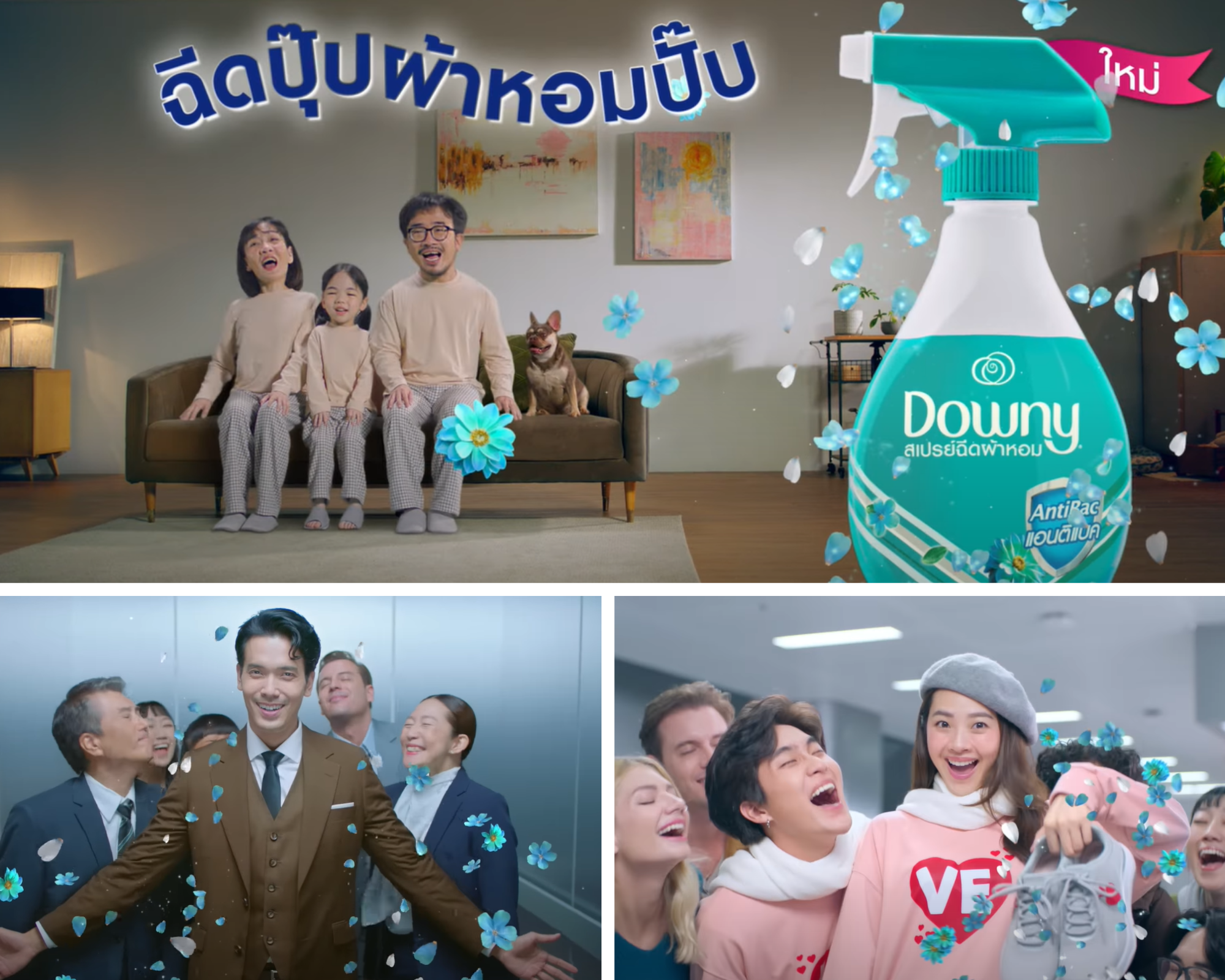 Downy antibacterial