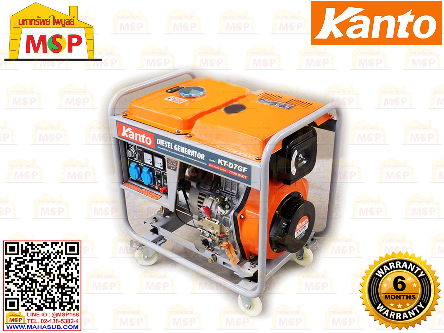 Kanto เครื่องปั่นไฟใช้ดีเซล KT-D7GF 7.7 KW 220V กุญแจ #NV