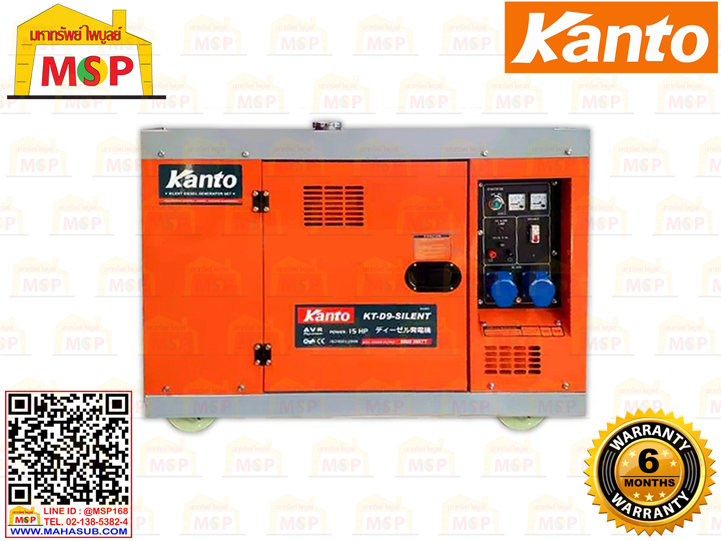 Kanto เครื่องปั่นไฟใช้ดีเซล KT-D9-SILENT 9.9 KW 220V กุญแจ #NV