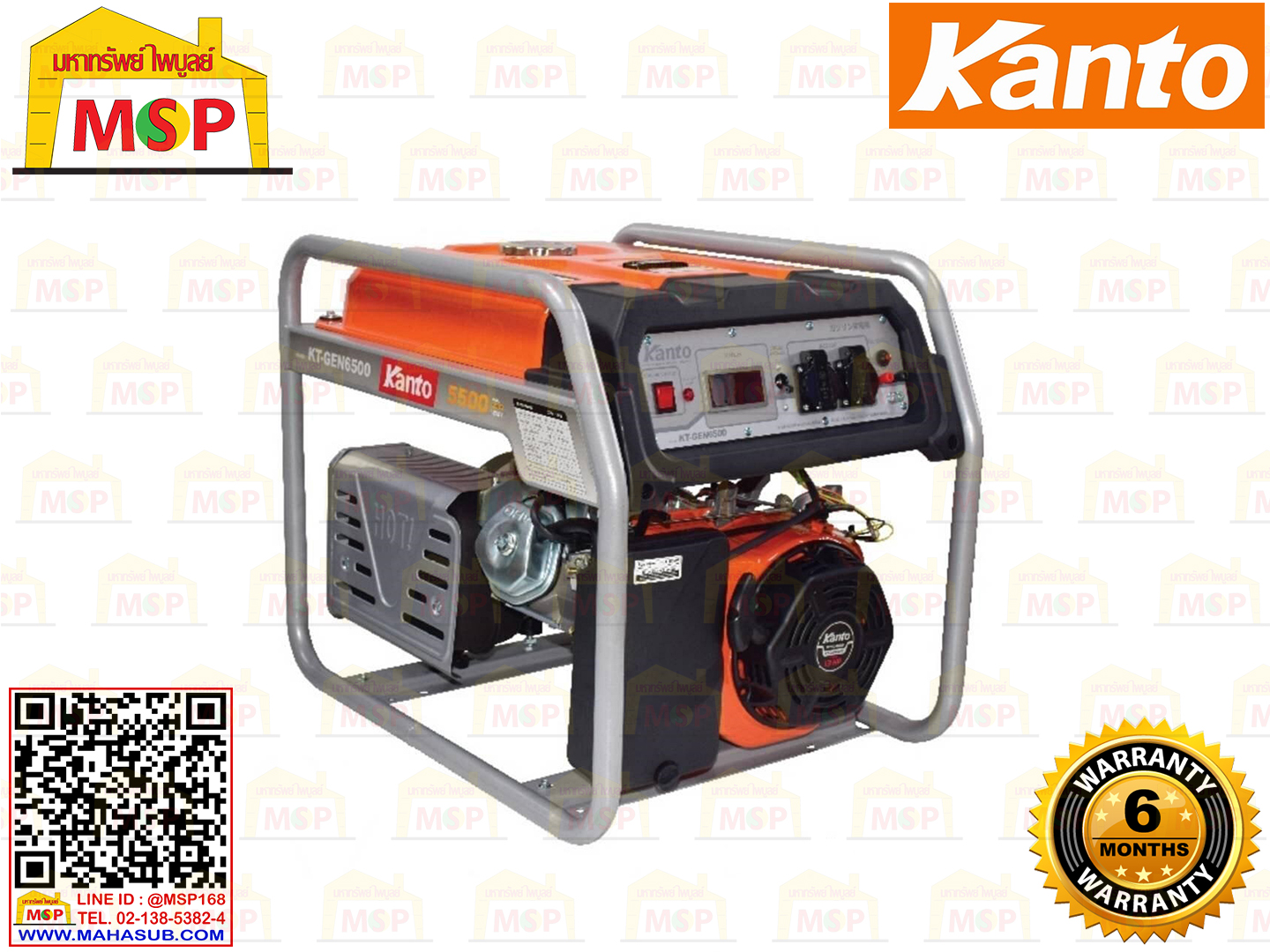 Kanto เครื่องปั่นไฟใช้เบนซิน KT-GEN6500 5.5 KW 220V #NV