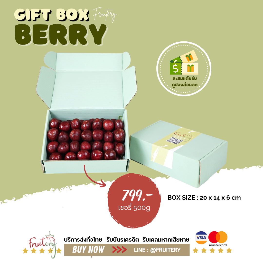 Cherry box