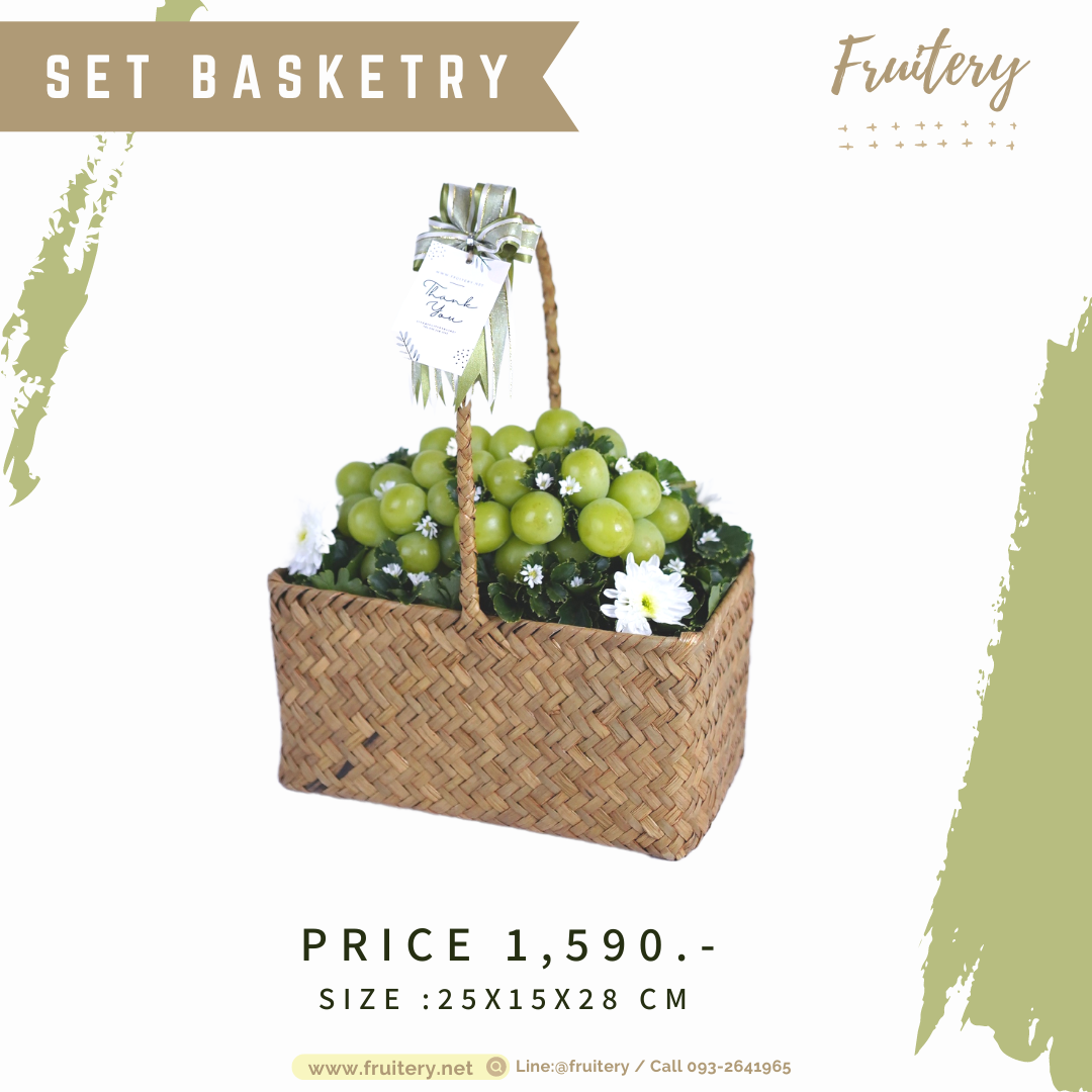 Set Basketry
