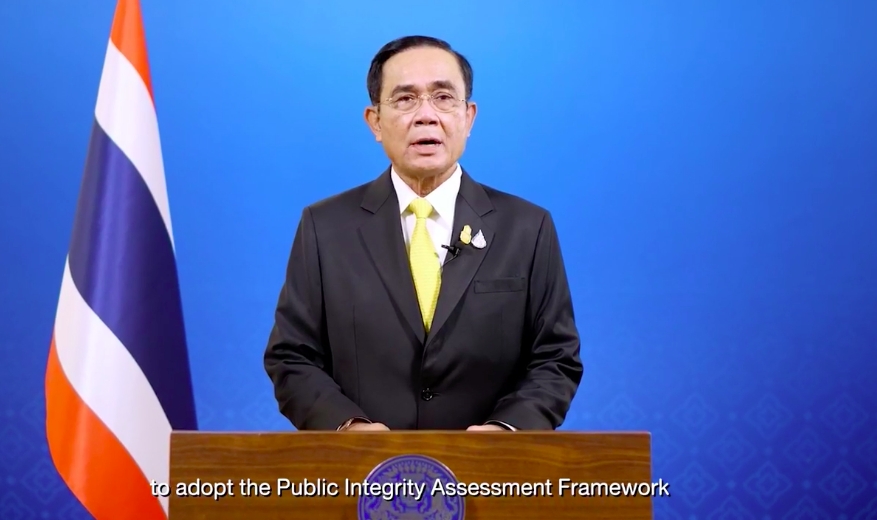 นายกรัฐมนตรี กล่าวถ้อยแถลงในพิธีเปิดตัวรายงาน “OECD Integrity Review of Thailand 2021”
