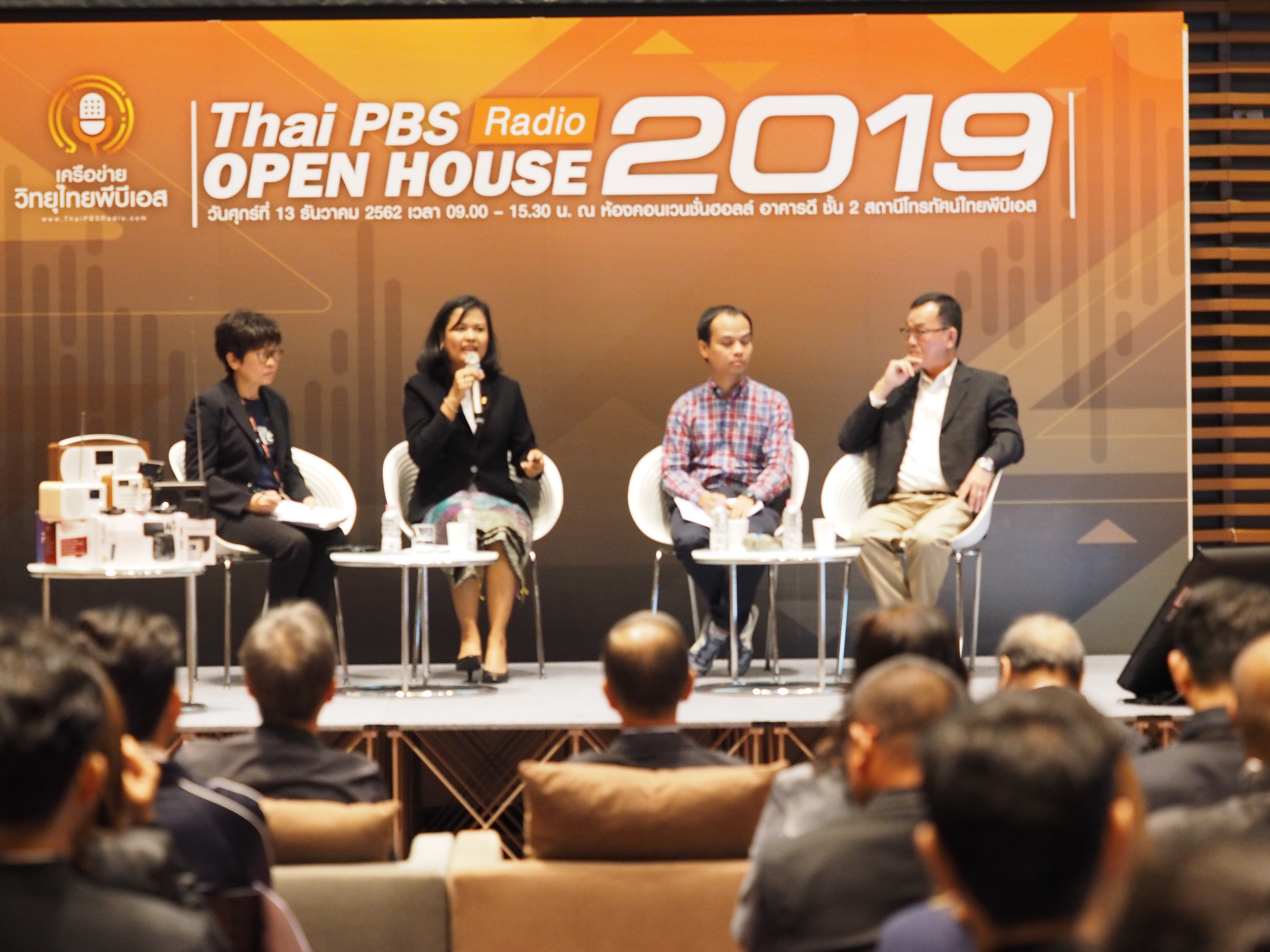ThaiPBS Radio Open House 2019 เปิดบ้านไทยพีบีเอส สื่อวิทยุบนความท้าทายของยุคคลื่นลูกที่สี่ Digital Transformation