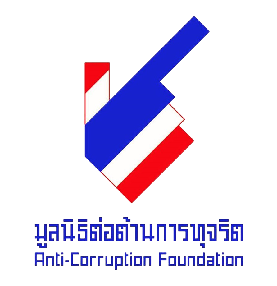 รายการ “คนไทยไม่ทนต่อการทุจริต” วันเสาร์ที่ 3 มีนาคม 2561 เวลา 18.20-1900 น.