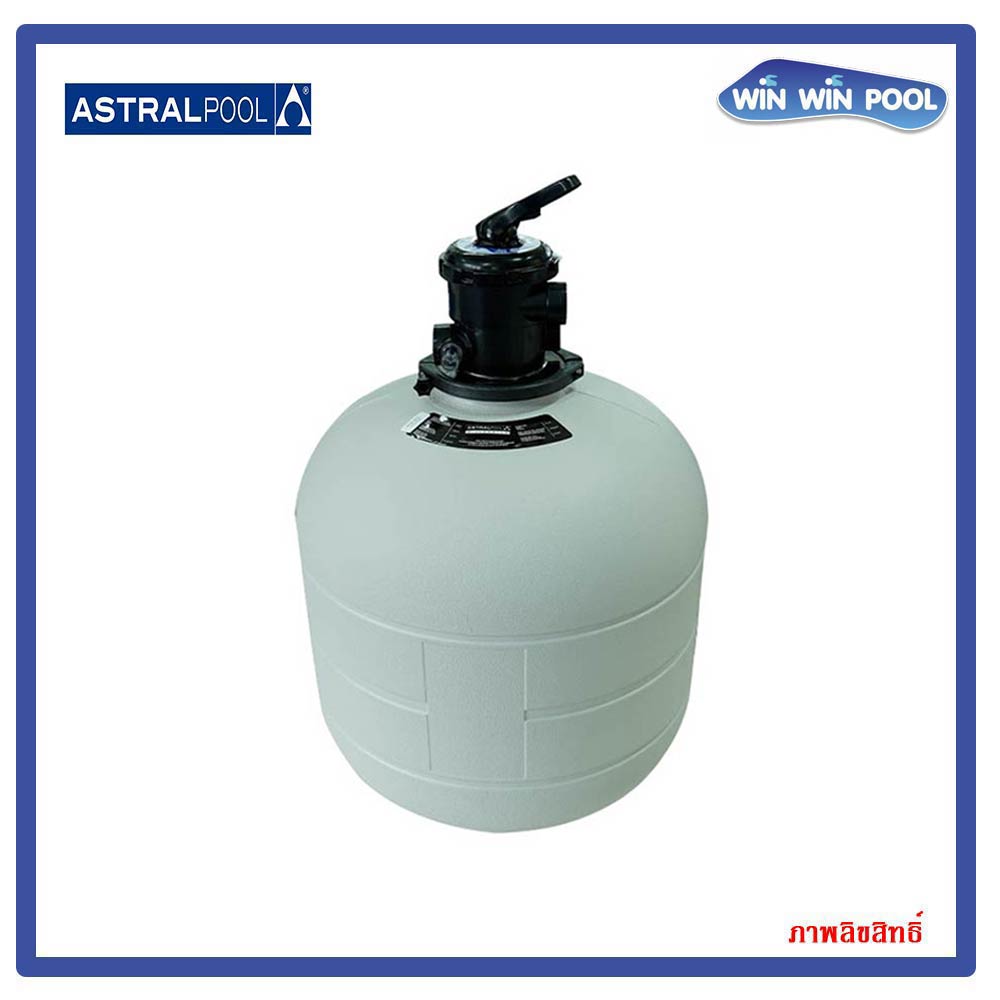 Millennium Filter D.480 Top Mount with Multiport Valve Astralpool