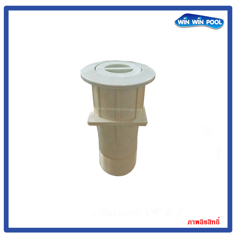 “EMAUX” Vacuum for Concrete Pool, Connection 1.5", White Colour