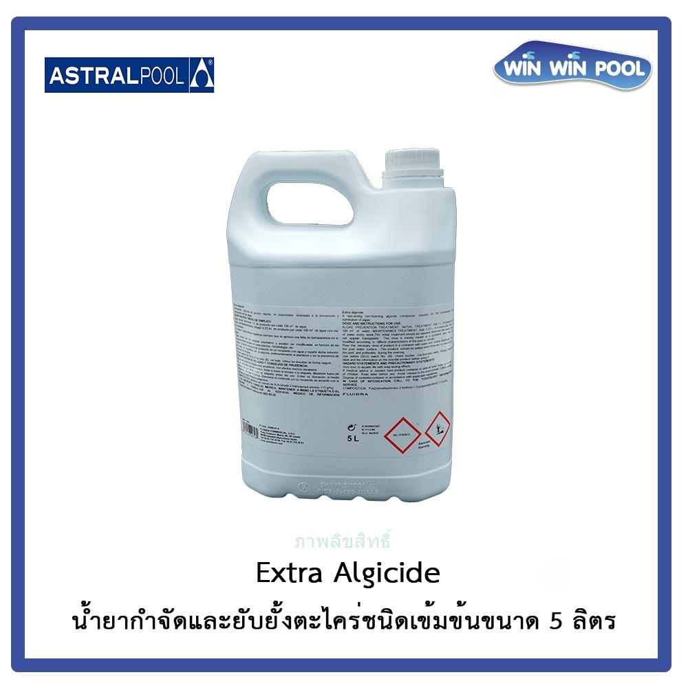 Extra Algicide 5 L Winwinpoolshop