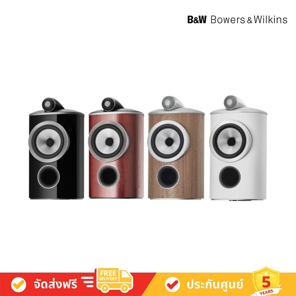 Bowers Wilkins (B&W) 805 D4 Bookshelf Speakers ลำโพง