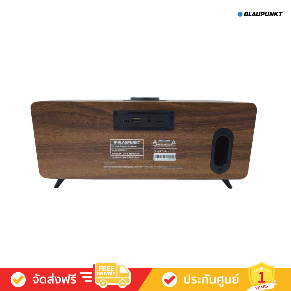 Blaupunkt Dustin BAS1020 - Soundbar Vintage Design