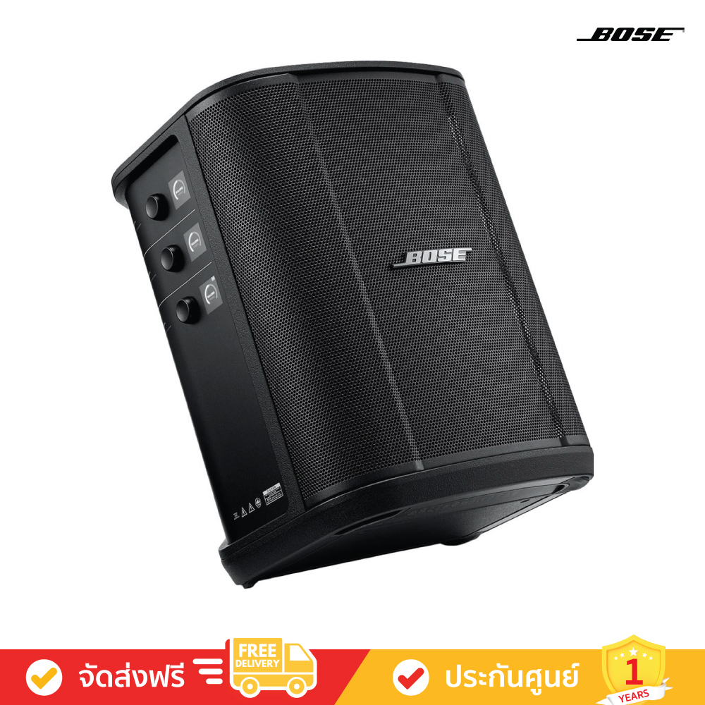 ตู้ลำโพง พกพา Bose S1 Pro+ Portable Bluetooth® Speaker System