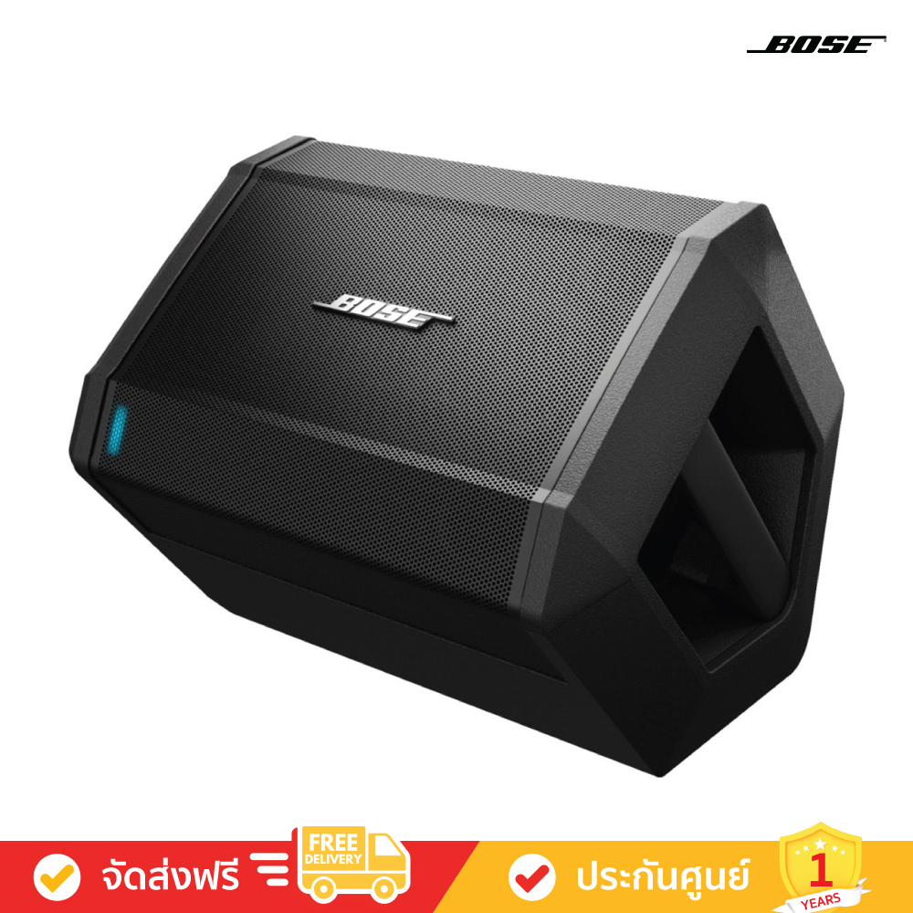 ตู้ลำโพง Bose S1 Pro Portable Bluetooth® Speaker System