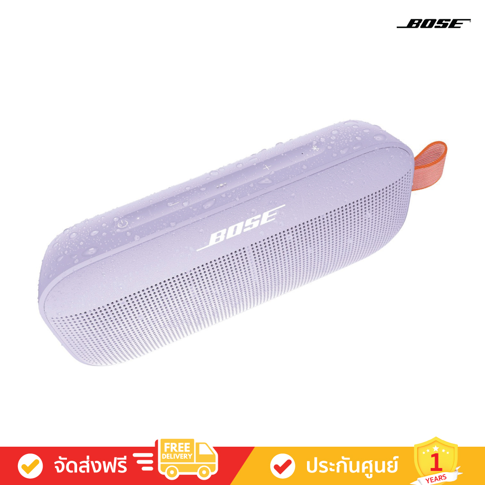 Bose SoundLink Flex ワイヤレススピーカー バーガンディ Bose