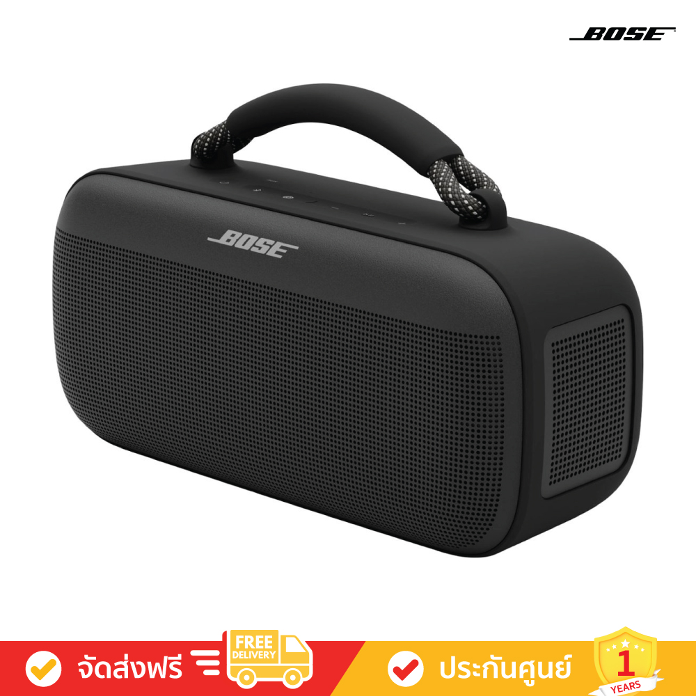 [保証付き]一月購入Bose SoundLink Max ブラック ブルートゥーススピーカー SoundLink Max Portable Speaker Black