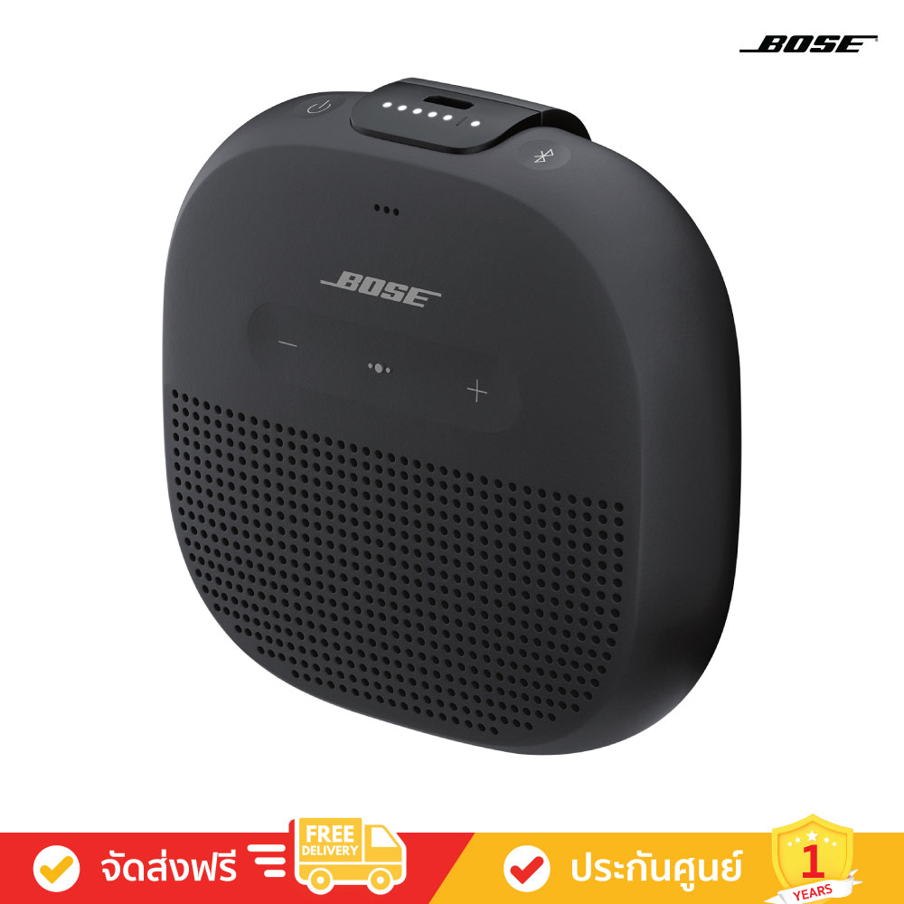 Bose SoundLink Micro Bluetooth Speaker (ลำโพงพกพา)