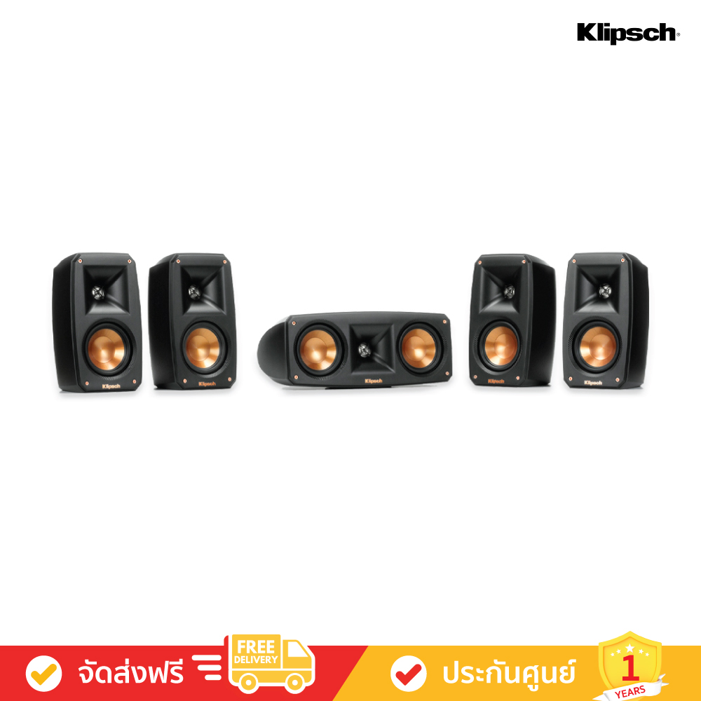 Klipsch Reference Theater Pack (ชุดโฮมเธียเตอร์)