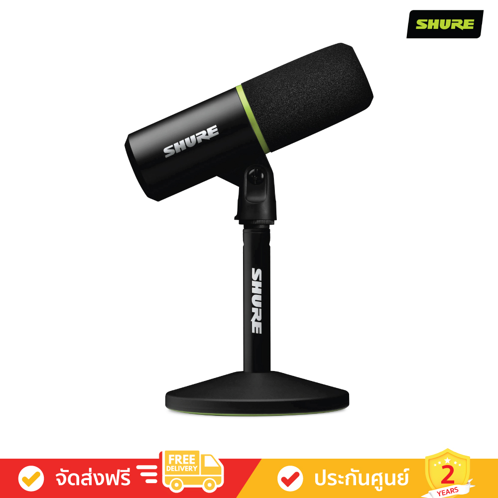 Shure_MV6_1.jpg?v=202405291424