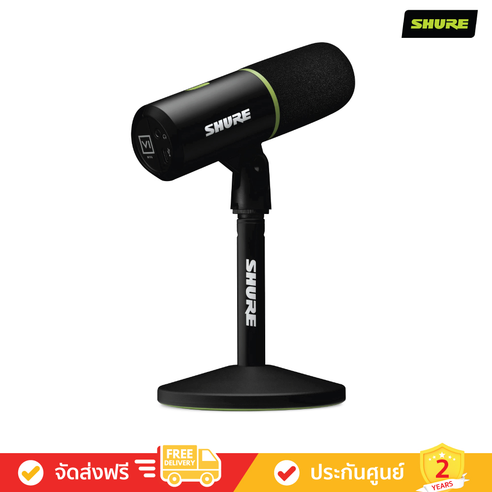 Shure MV6 - USB Gaming Microphone Shure MV6 - USB Gaming Microphone