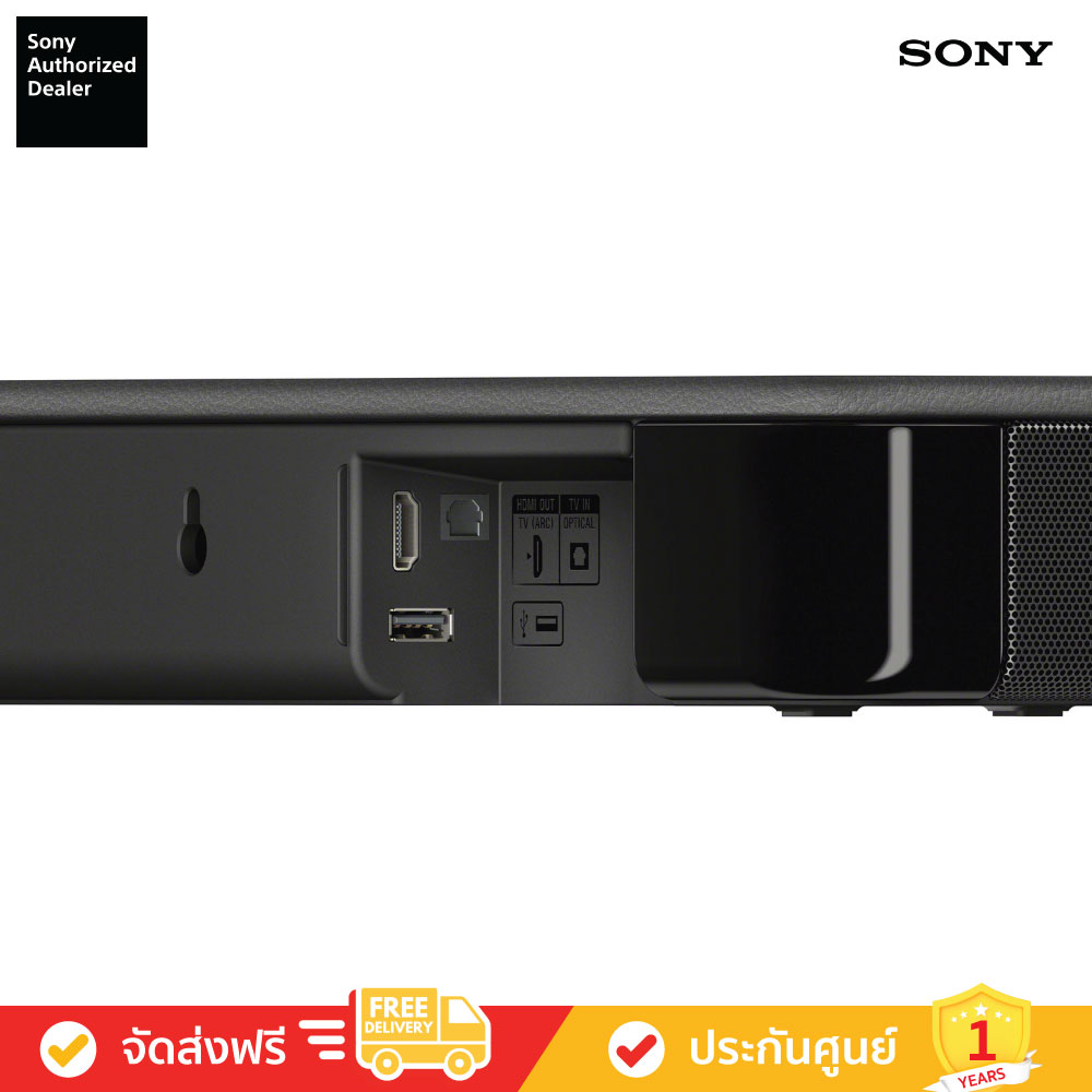 Sony HT-S100F ch Soundbar พร้อม Bluetooth® และ S-Force Front Surround (ลำโพงซาวด์บาร์)