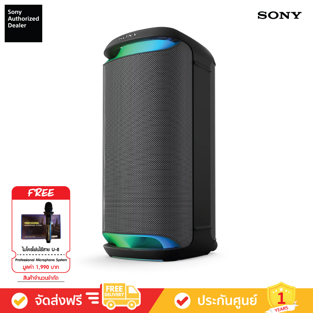 ลำโพงปาร์ตี้ sony srs-xv800 แถมไมค์ไร้สายฟรี 1 ตัว