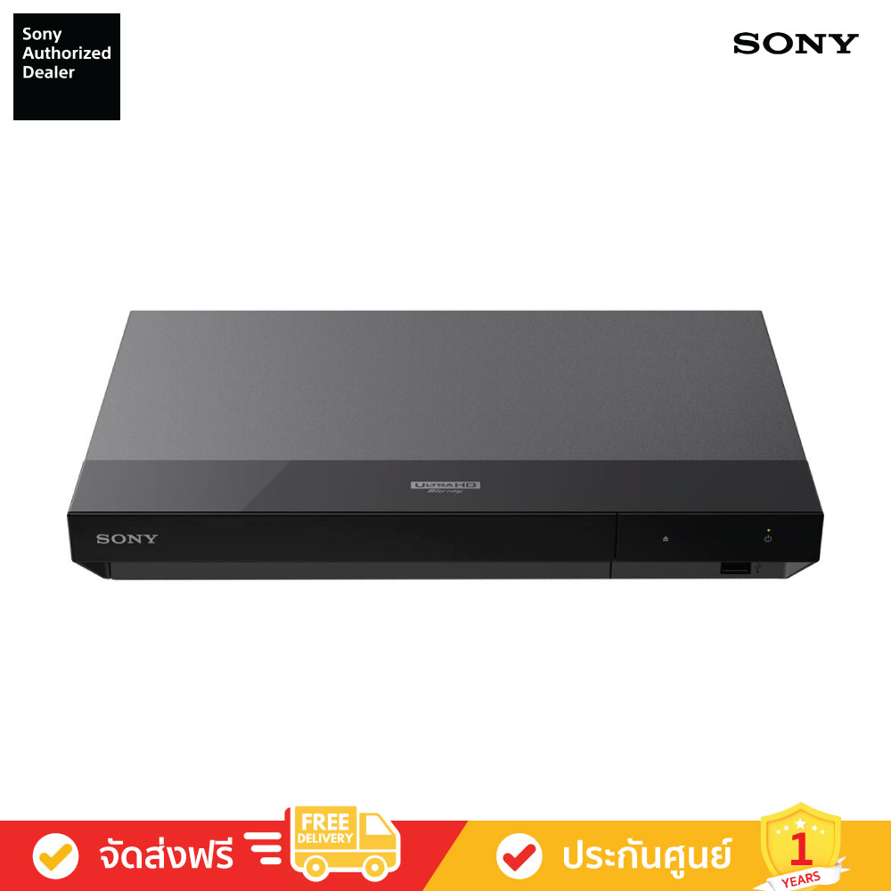 Sony UBP-X700 - เครื่องเล่น Blu-ray™ 4K Ultra HD
